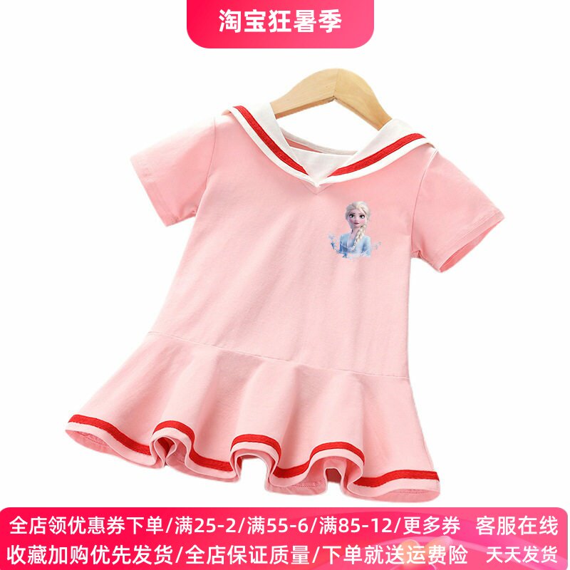 冰雪奇缘爱莎衣服女童短袖连衣裙纯棉儿童艾莎公主学院风裙子夏装