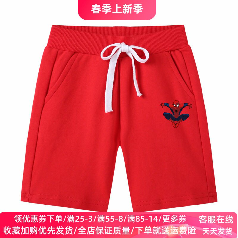 蜘蛛侠童装裤子2026夏季男童纯棉洋气休闲裤儿童薄款运动短裤夏装