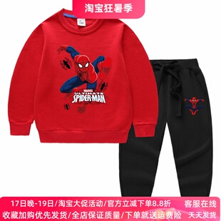 蜘蛛侠衣服男童秋装套装儿童秋季薄款纯棉长袖长裤男孩卫衣两件套