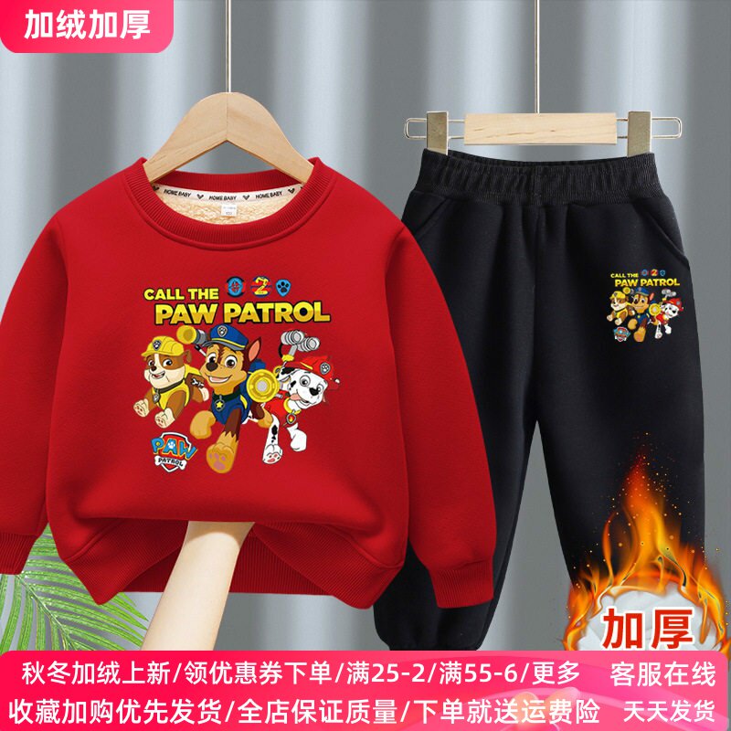 汪汪队衣服儿童加绒卫衣男童套装冬季卡通小男孩加厚保暖两件套潮
