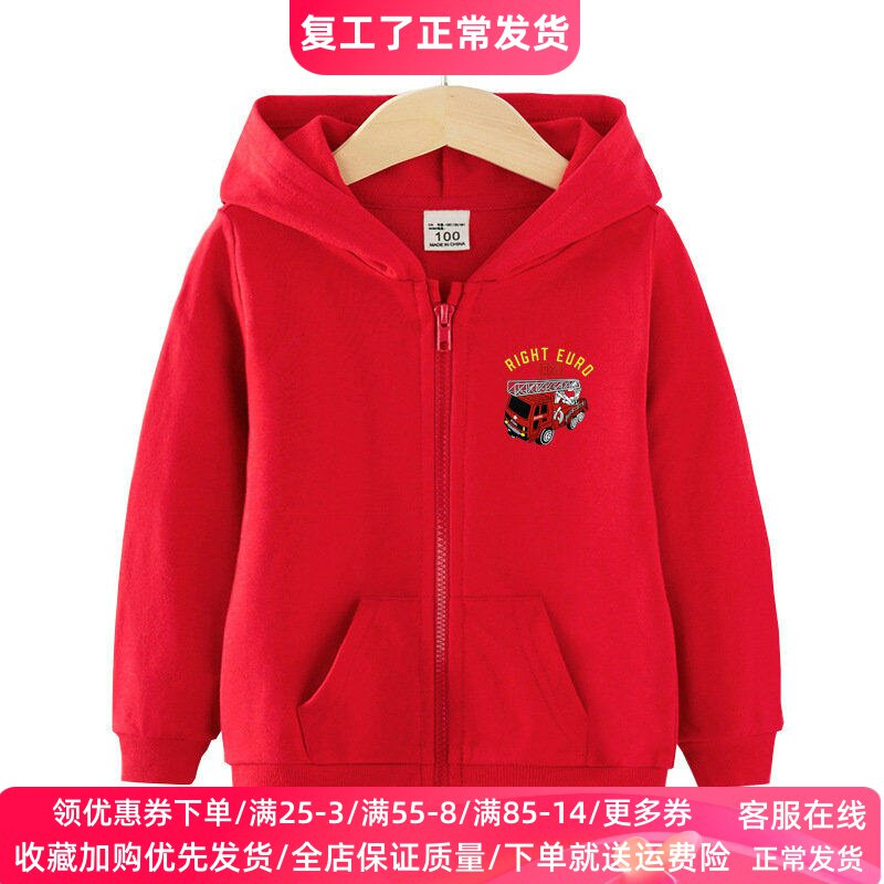 消防车衣服男童春季新款连帽拉链开衫卫衣儿童薄款上衣小男孩春装