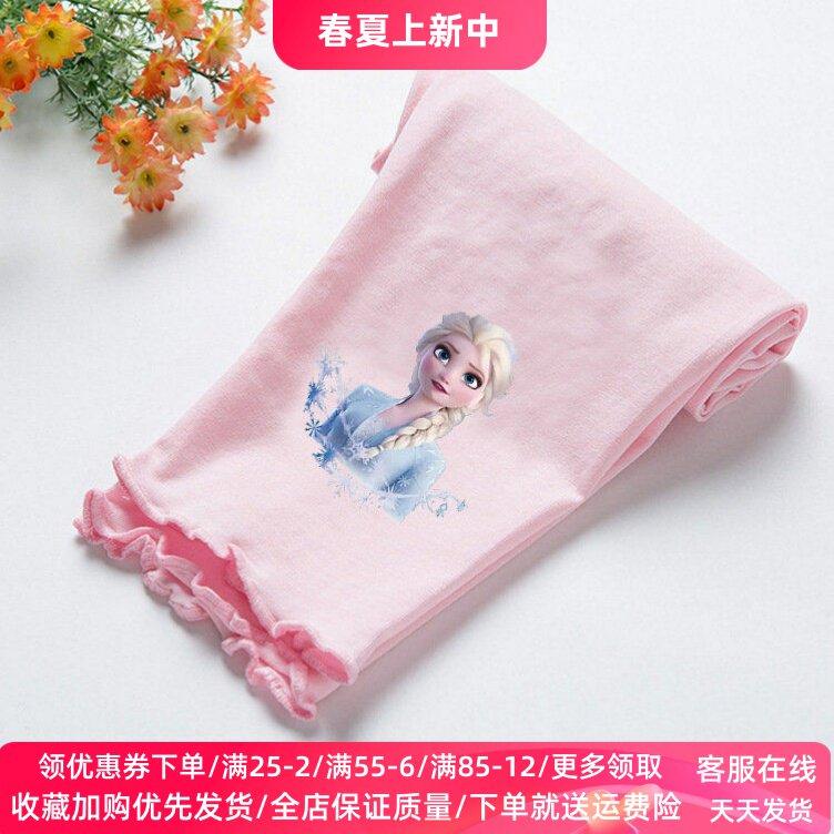 冰雪奇缘童装儿童薄款打底裤夏季卡通宝宝七分裤艾莎公主女童裤子