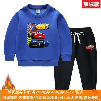 汽车雷蒙赛车衣服男童加绒卫衣套装卡通加厚保暖儿童冬季两件套潮