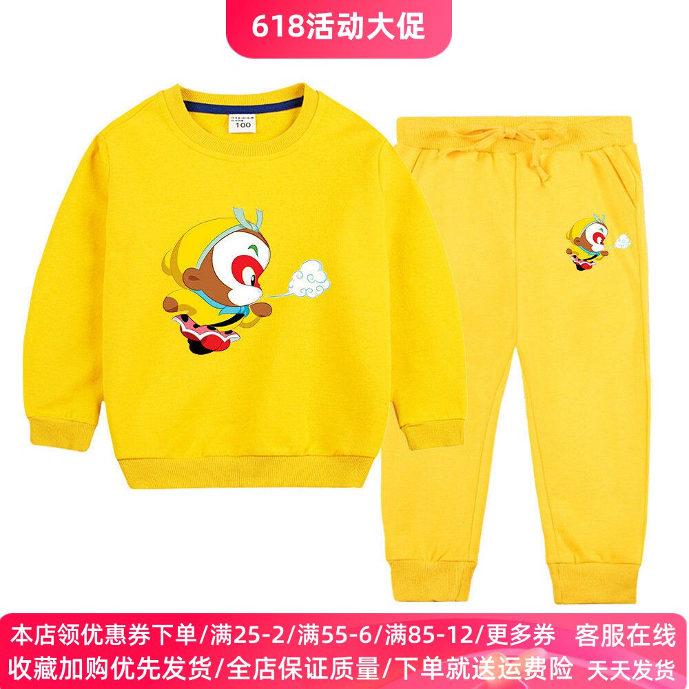 男童长袖套装孙悟空衣服童装秋装儿童秋季薄款纯棉卫衣齐天大圣潮
