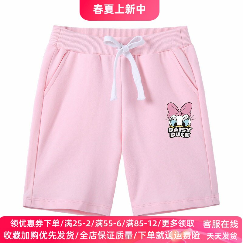 唐老鸭黛西女童裤子2026新款夏季休闲女孩运动裤薄款儿童短裤夏装