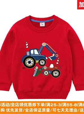 男童秋冬纯棉加绒红色卫衣2025新款挖掘机衣服儿童打底衫薄绒童装