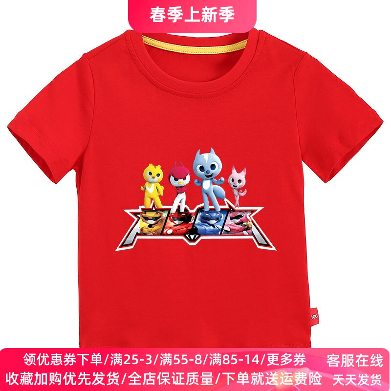 迷你特工衣服儿童短袖T恤夏季纯棉薄款男女童夏装夏天半袖上衣潮