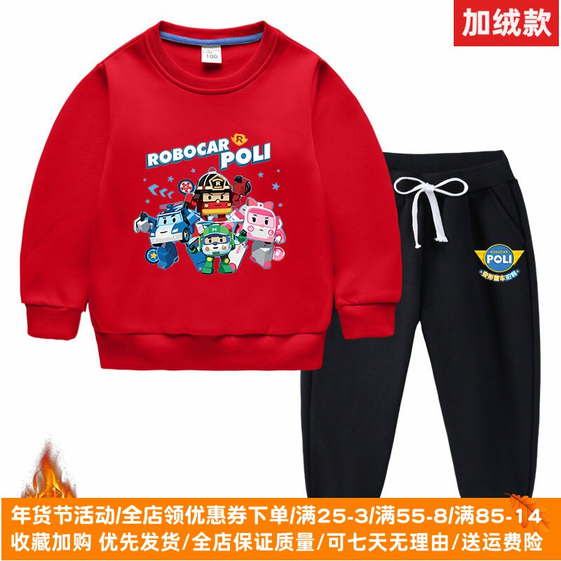 变形警车男童冬装卫衣套装2026新款洋气男孩两件套儿童加绒衣服潮