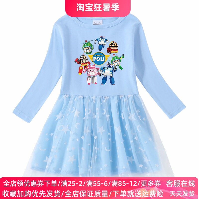 变形警车女童连衣裙纯棉长袖卫衣女孩春秋款网纱公主裙子儿童秋装
