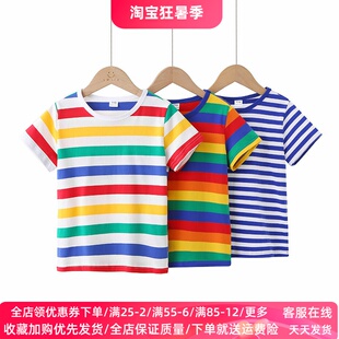 男童短袖T恤条纹儿童彩虹色女童半袖上衣夏装幼儿园小学生演出服