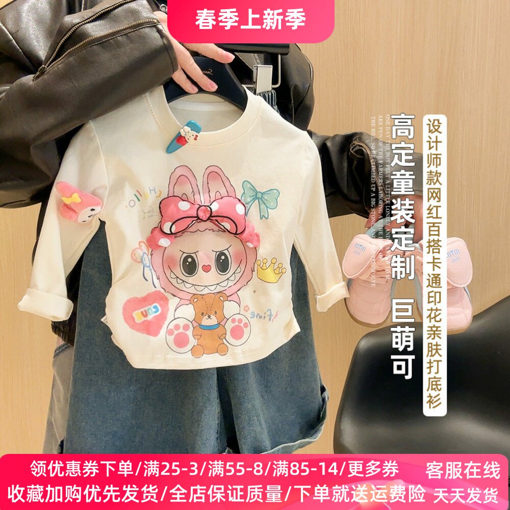 拉布布衣服儿童春季长袖T恤女童卡通立体晴晴薄款上衣女宝宝夏装t