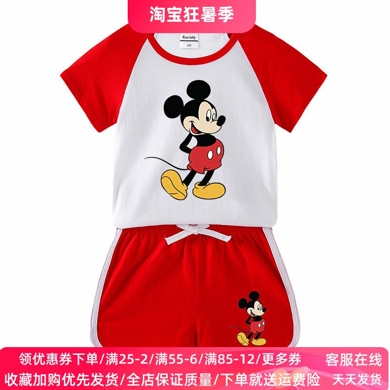 米奇图案衣服夏季儿童短袖套装夏装男童半袖纯棉短裤两件套米老鼠