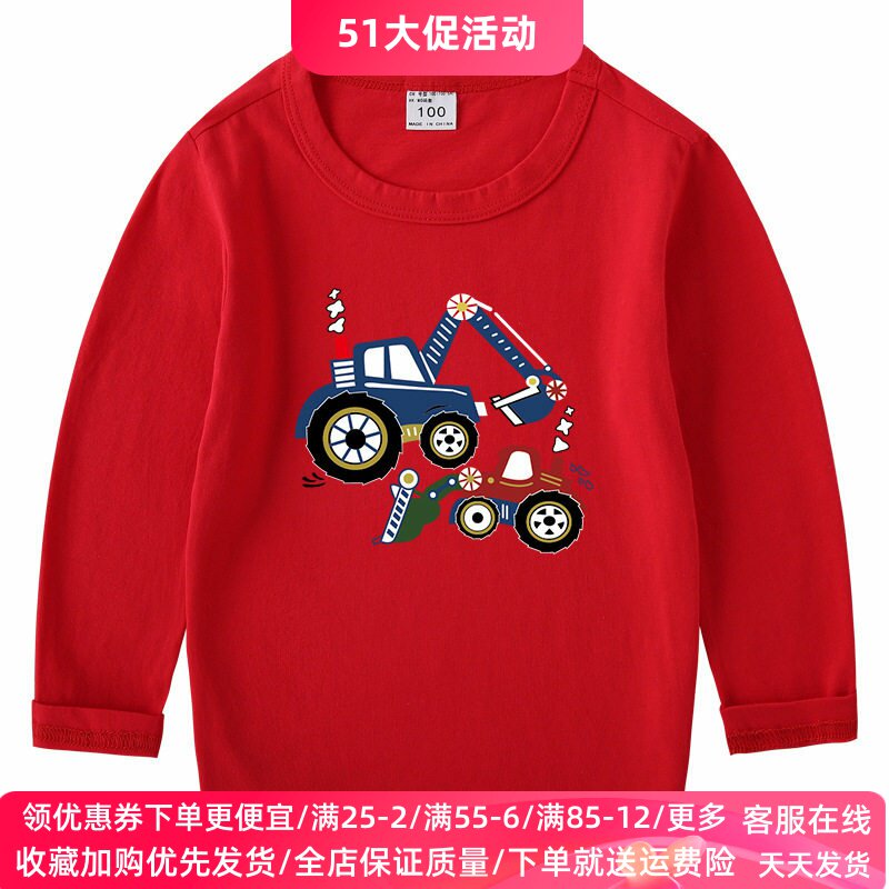 挖掘机儿童长袖T恤春季纯棉2026新款男童小汽车衣服男孩薄款春装