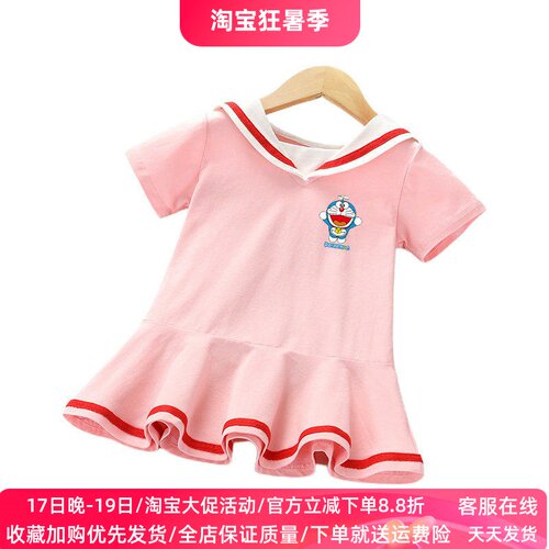 女童宝宝纯棉叮当猫5岁儿童童装