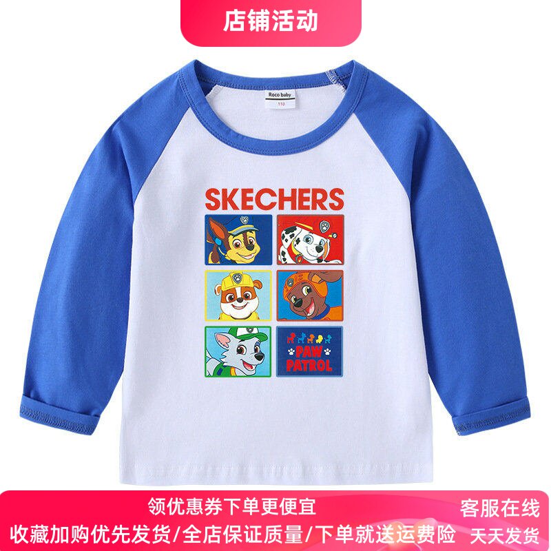 汪汪队衣服男童长袖T恤春季纯棉薄款打底衫卡通男孩上衣儿童春装