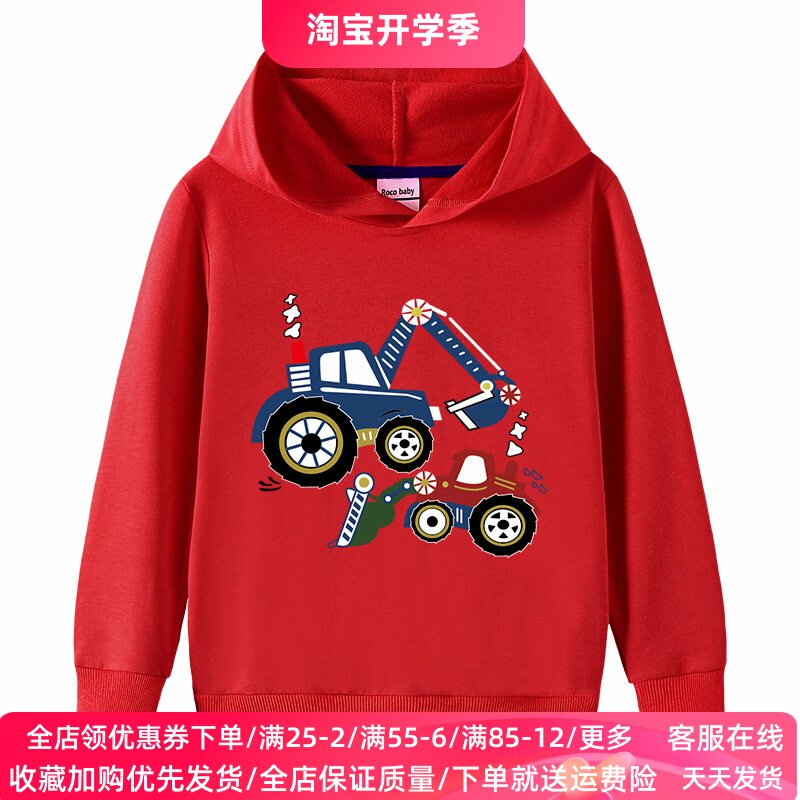 挖掘机童装男童外套薄款儿童春秋款长袖卫衣中大童连帽子上衣秋装