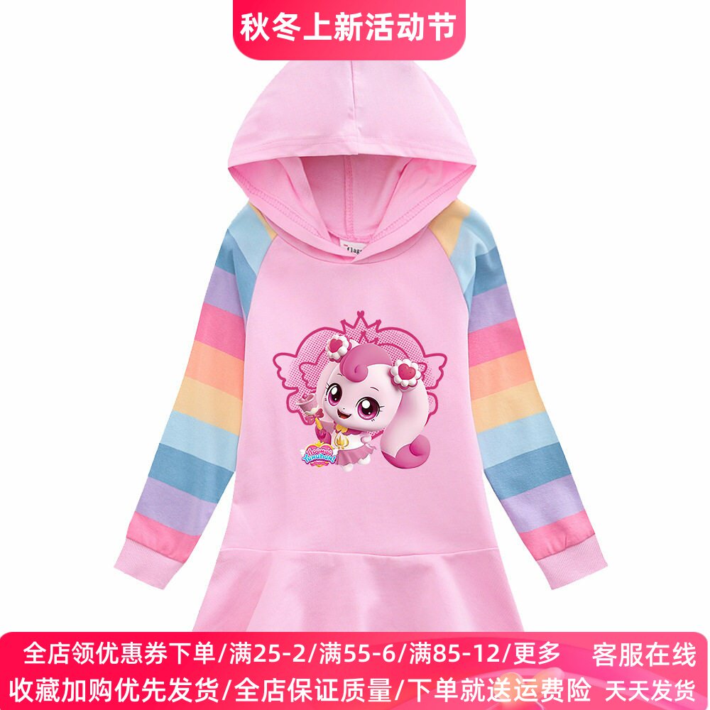 奇妙萌可女童连衣裙秋装洋气宝宝彩虹长袖卫衣春秋季儿童裙子童装