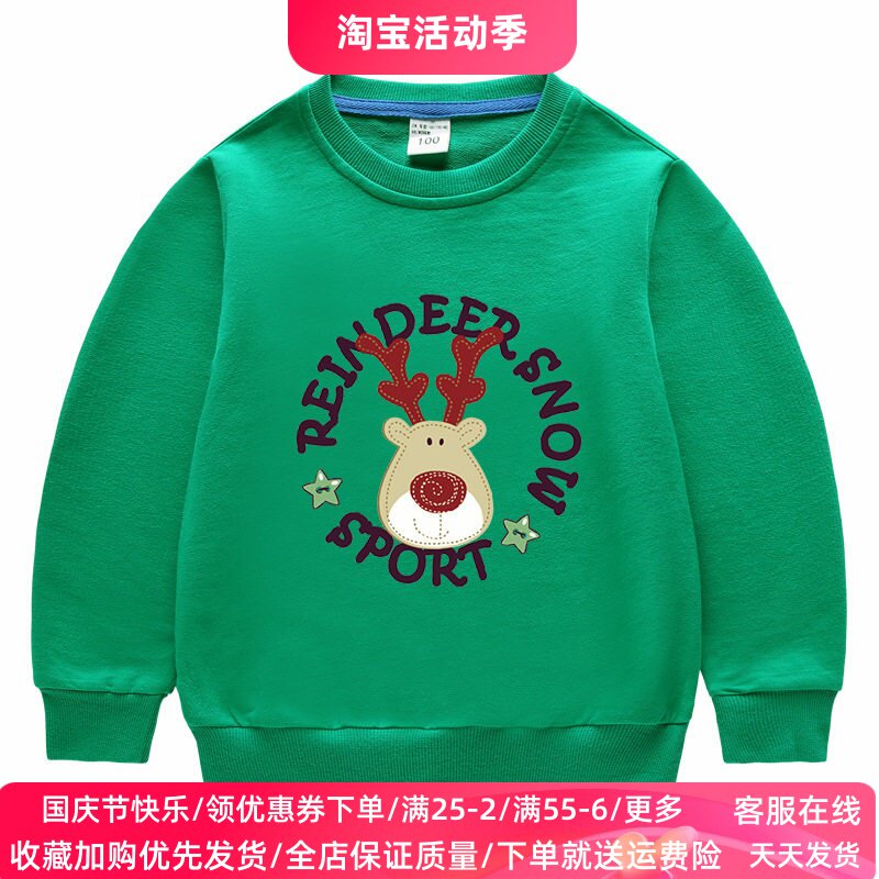 圣诞节男女童长袖卫衣纯棉洋气秋季儿童中大童卡通圣诞鹿上衣秋装