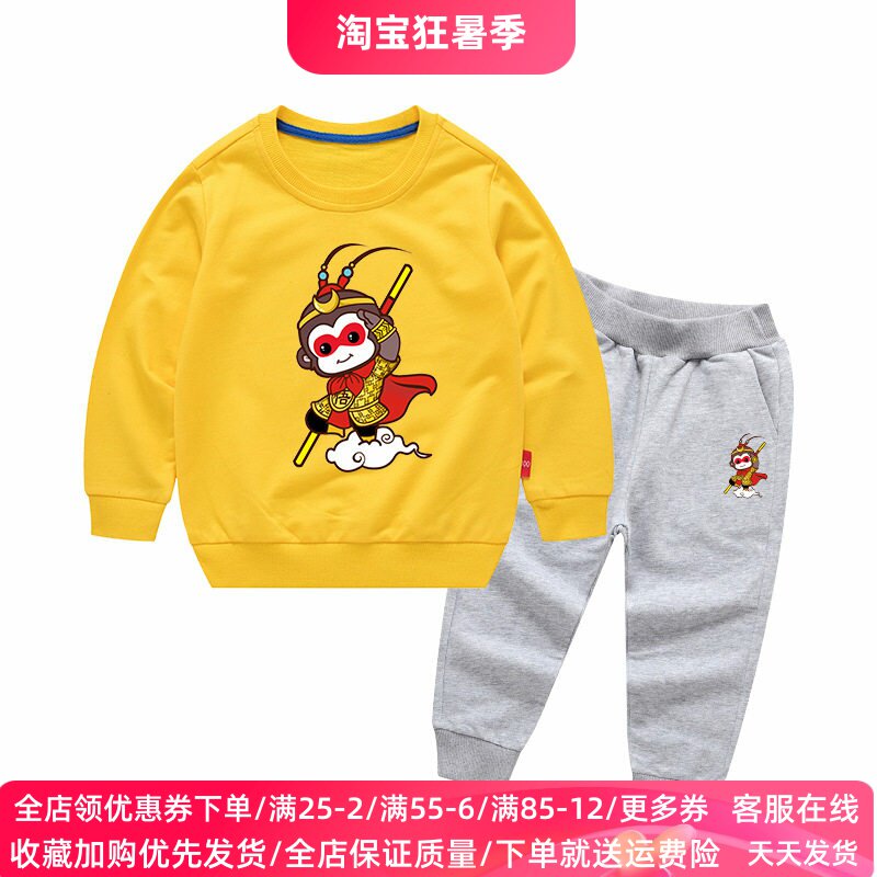 儿童长袖卫衣国潮动漫孙悟空衣服纯棉中大男童宝宝运动套装秋装潮