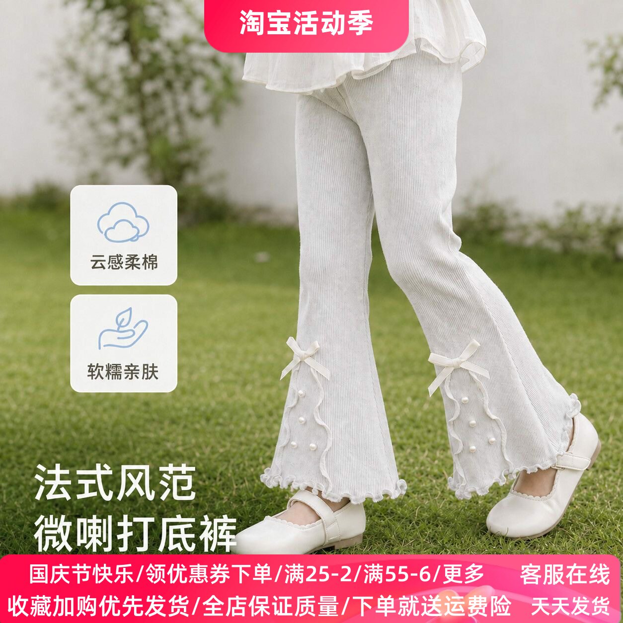 2026秋新款女童碎花蕾丝花边打底裤儿童修身长裤女孩外穿裤子秋装