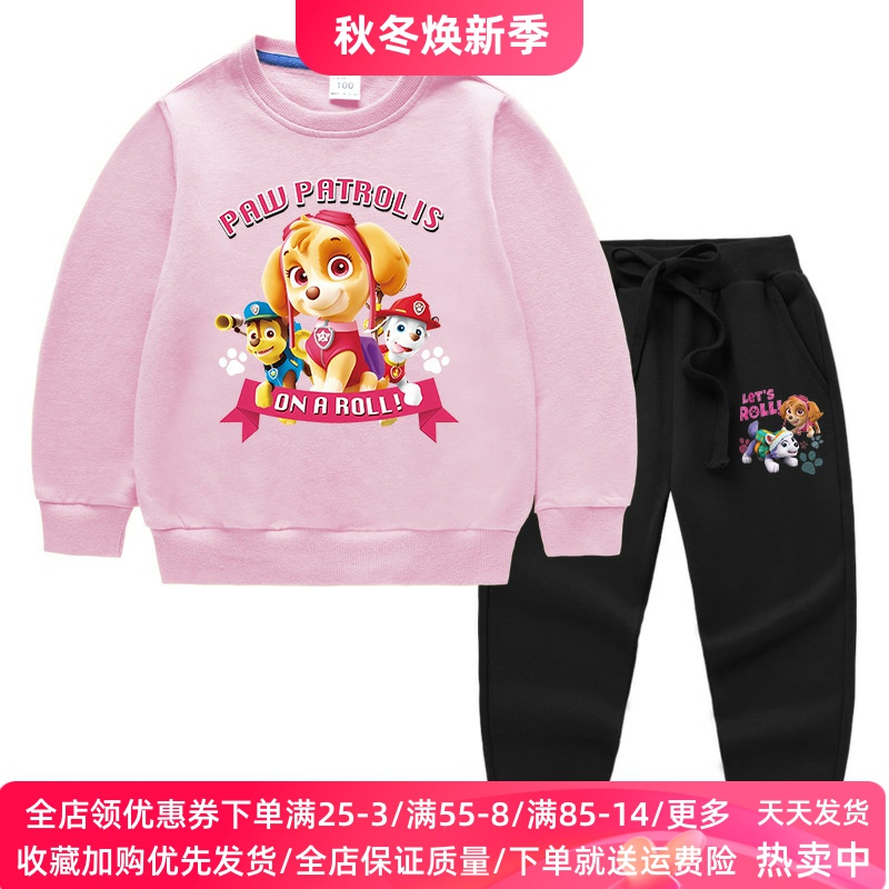 汪汪队天天衣服女童卫衣套装春秋款女宝宝长袖两件套儿童纯棉秋装