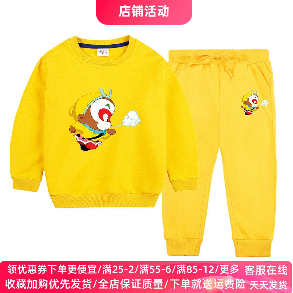 男童长袖套装孙悟空衣服童装春装儿童春季薄款纯棉卫衣齐天大圣潮