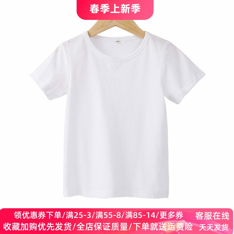 男童短袖t恤白色男大童半袖体恤纯棉儿童学生运动服女童薄款夏装