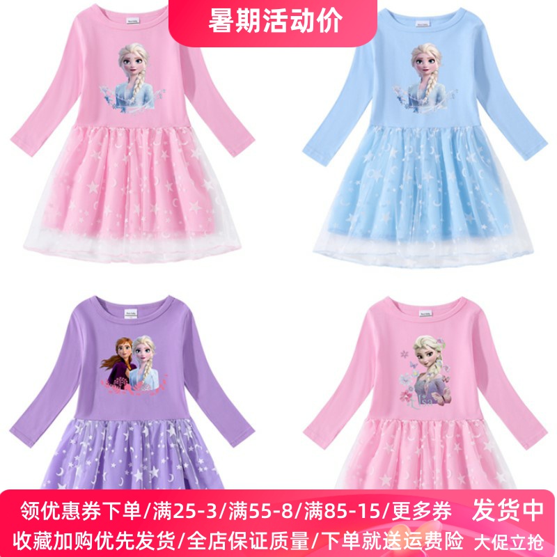 冰雪奇缘爱莎公主裙女童艾莎秋装新款裙子礼服儿童春秋长袖连衣裙