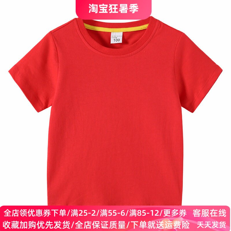 儿童短袖T恤男童半袖夏装纯棉