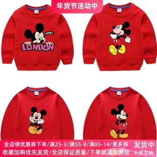 米奇童装2026新款儿童红色卫衣男童春装米老鼠女童薄款长袖上衣服