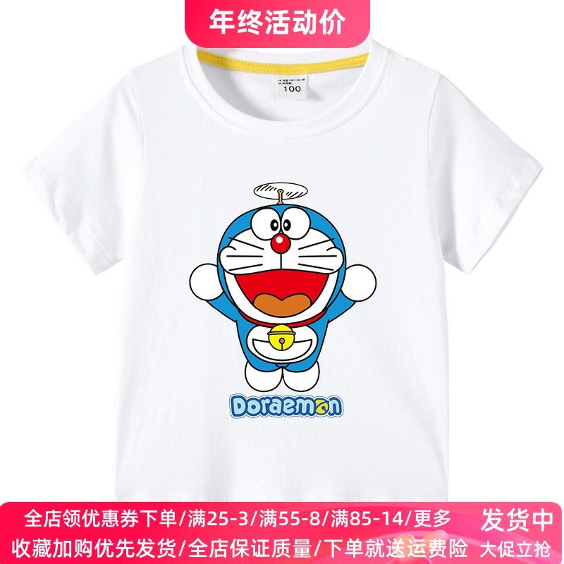 哆啦a梦男童短袖t恤男孩夏装儿童卡通叮当猫衣服夏季女童上衣薄款