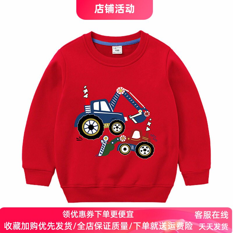 男童秋冬纯棉加绒红色卫衣2026新款挖掘机衣服儿童打底衫薄绒童装