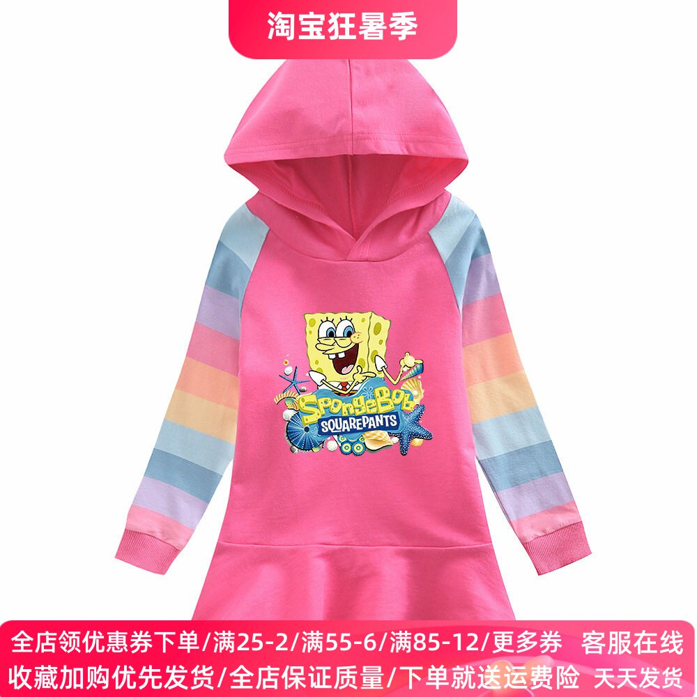 海绵宝宝衣服女童连帽卫衣裙子春秋款女孩长袖连衣裙薄款儿童秋装