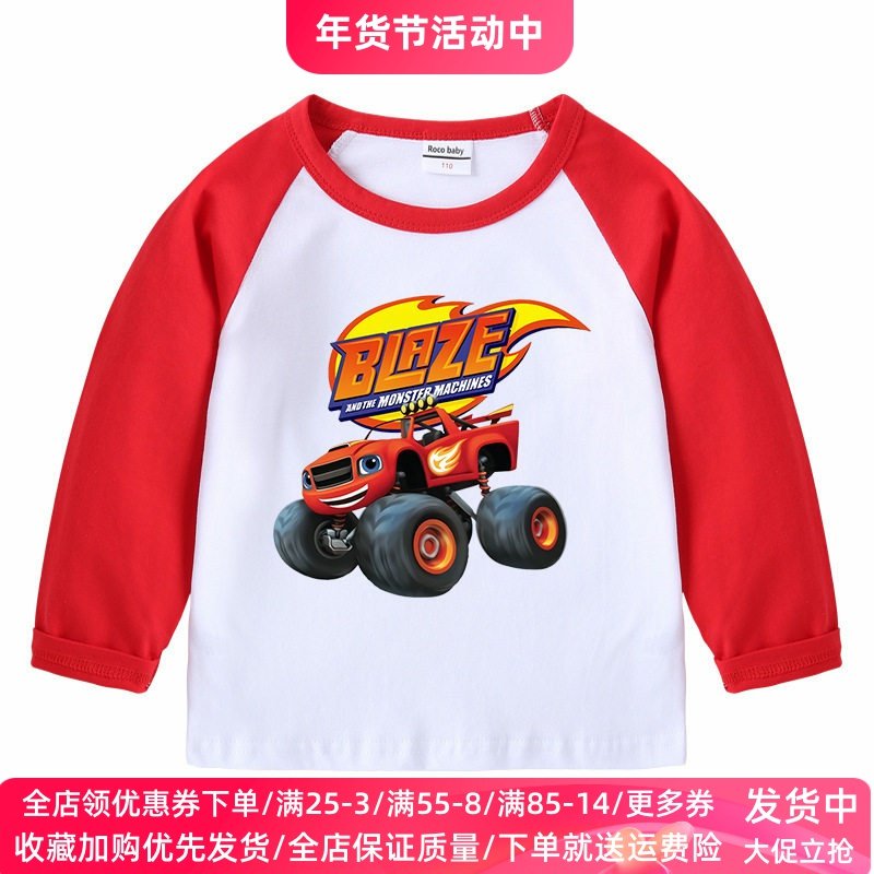 赛车汽车衣服男童长袖t恤春季薄款儿童纯棉上衣小男孩春装打底衫T,童装/婴儿装/亲子装,T恤,淘宝优惠券,粉丝福利购,淘宝优惠卷