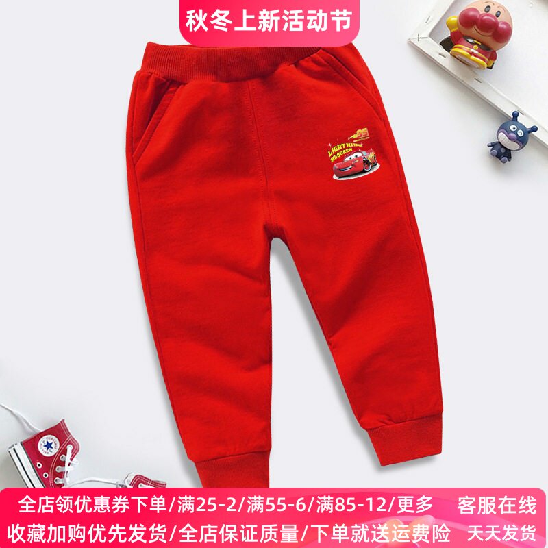 麦昆车童装男童运动长裤春秋卫裤