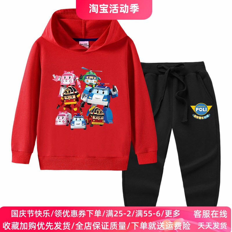 变形警车童装男童卫衣春秋季洋气女孩秋装连帽上衣儿童长袖套装薄