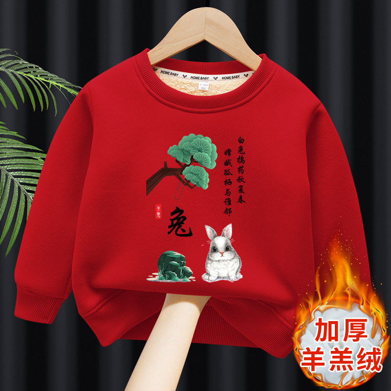 儿童加绒卫衣秋冬季男女童加厚保暖上衣冬装十二生肖宝宝生日衣服