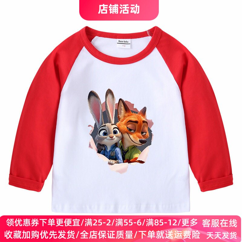 疯狂动物城衣服男童春秋款长袖T恤卡通女童兔子朱迪春装儿童上衣
