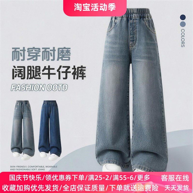 儿童牛仔裤2026春秋新款女中大童休闲阔腿直筒长裤时髦洋气裤子潮