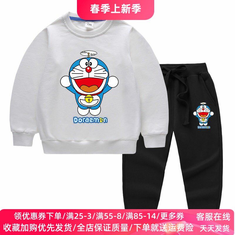 叮当猫联名衣服男童套装儿童薄款长袖卫衣中大童卡通哆啦a梦童装