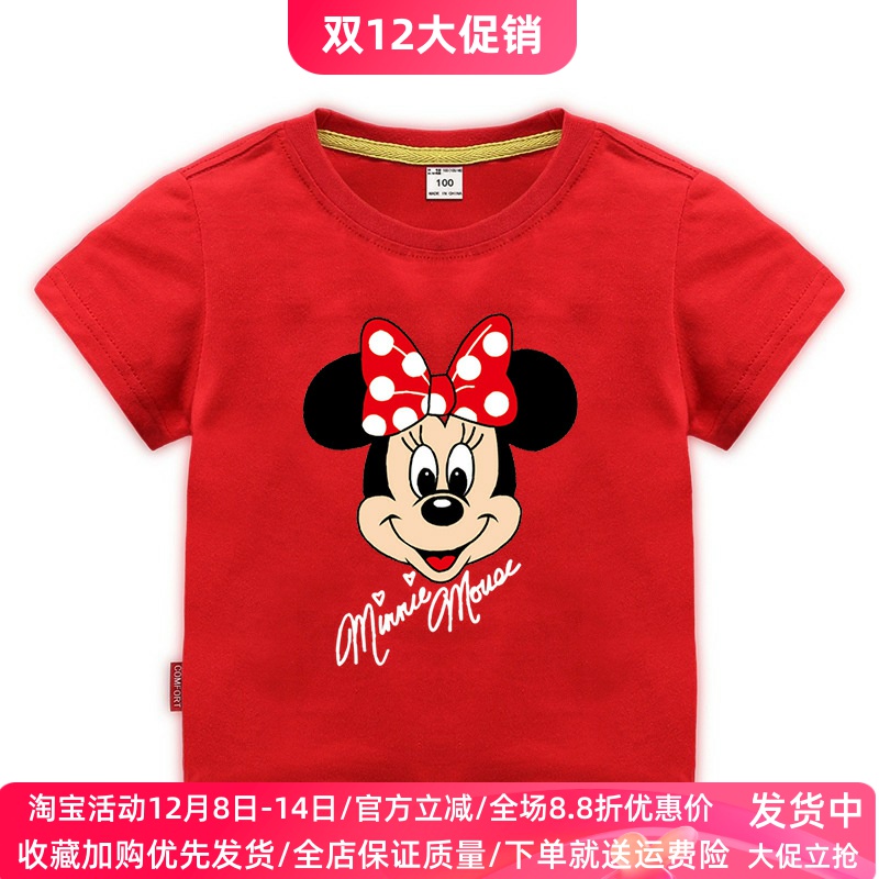 米妮米奇衣服童装2025短袖T恤3岁