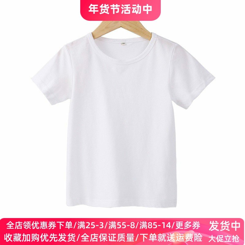 男童短袖t恤白色男大童半袖体恤纯棉儿童学生运动服女童薄款夏装