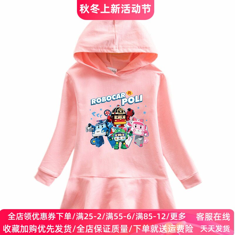 变形警车衣服童装春秋款男女童连衣裙纯棉儿童长袖连帽卫衣裙秋装
