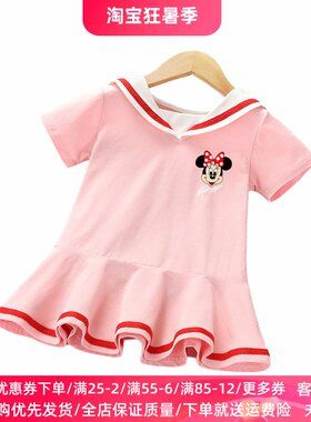 米奇米妮衣服女童连衣裙女孩纯棉洋气短袖T恤学院风裙子儿童夏装