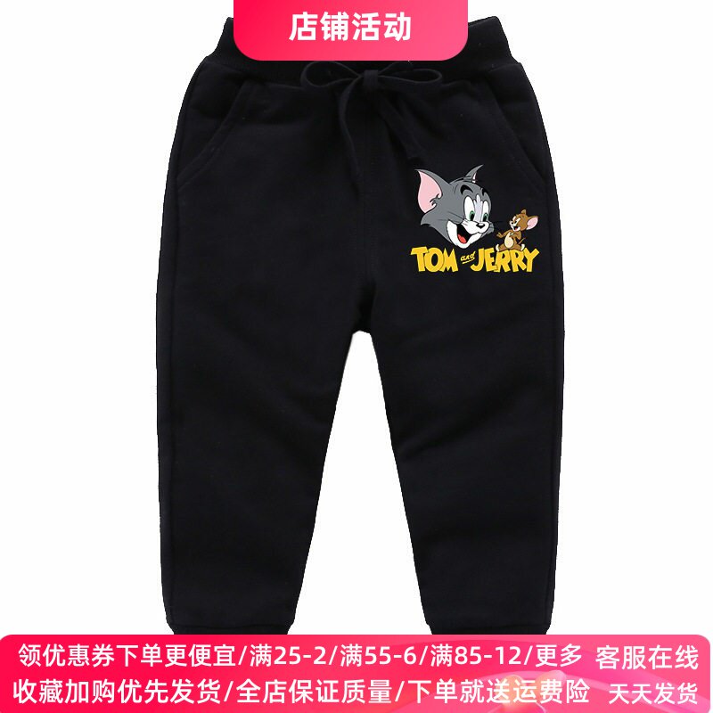 男童黑色红色运动裤子春季纯棉儿童长裤女孩卫裤卡通猫和老鼠童装