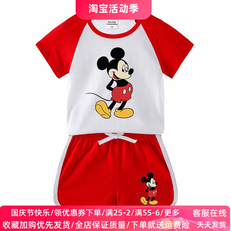 米奇图案衣服夏季儿童短袖套装夏装男童半袖纯棉短裤两件套米老鼠