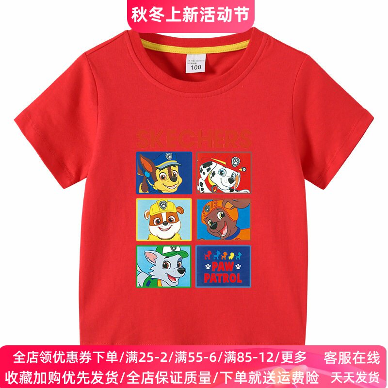 汪汪队衣服童装男童短袖T恤夏季