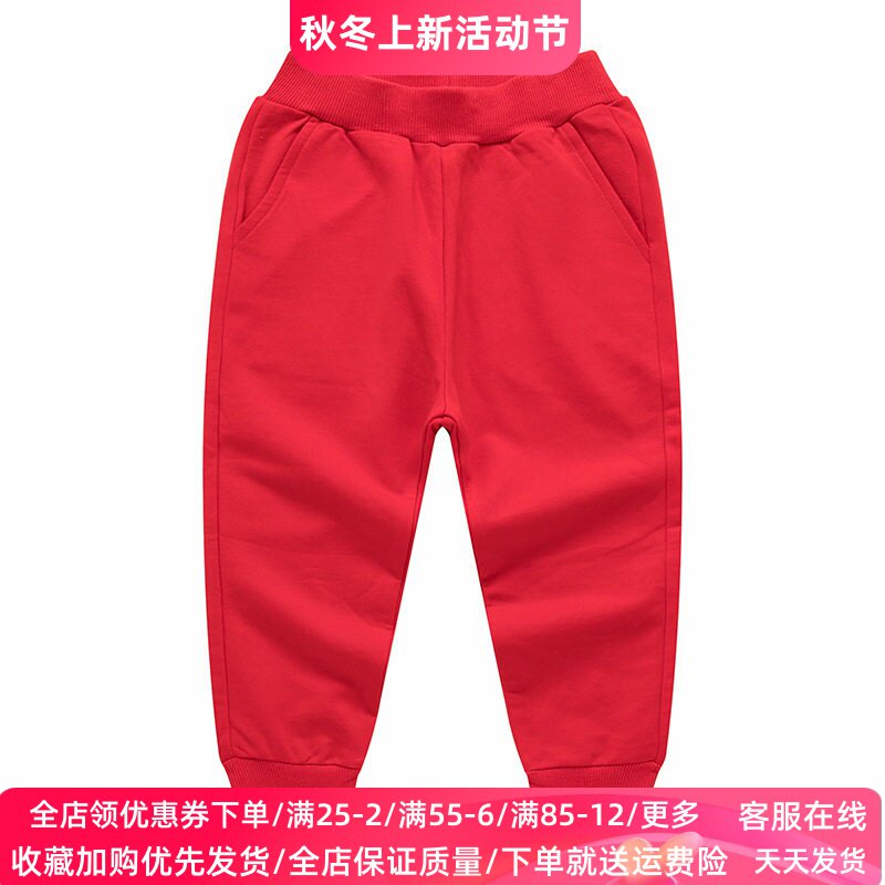 儿童红色裤子男童卫衣女童长裤