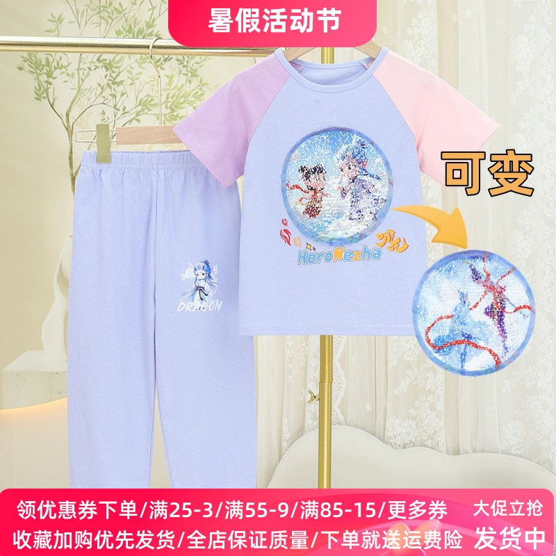 2025新款女童套装儿童短袖T恤长裤百搭洋气哪吒敖丙衣服儿童夏装