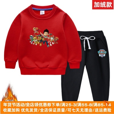 汪汪队衣服男童加绒卫衣套装冬季加厚薄绒上衣儿童冬装男孩打底衫